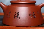 《魚(yú)罩》宜興工藝美術(shù)師全手工紫砂壺茶壺老師底槽青