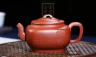 《方圓靜思》宜興紫砂壺工藝美術(shù)師手工金降破泡茶壺茶具