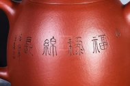 《松鹿秦權》宜興紫砂壺實力派名家純手工大紅袍茶壺全手工秦權紫砂壺