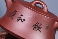 《金鐘》宜興紫砂壺底槽青工藝美術師手工茶壺茶具井欄