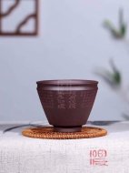 《般若波羅蜜多經杯》