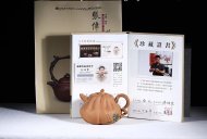 《南瓜》宜興紫砂壺名家全手工泡茶壺高級工藝美術師大師降坡泥南瓜