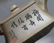 四方柱礎(chǔ)套組