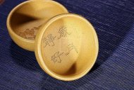 《主人杯》宜興紫砂壺黃龍山厡礦金黃段泥民間實力派手工壺茶具