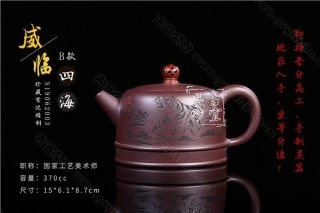 《威臨四?！? title=