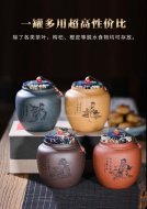 《四大美女茶葉罐》宜興紫砂壺手工紫泥，段泥，紅清水泥，天青泥茶壺具