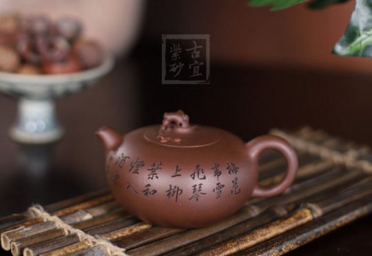 《暗香》宜興紫砂壺創(chuàng)新壺高級工藝美術師手工紫泥泡茶壺具
