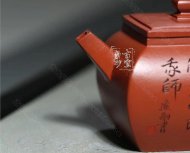 《平蓋小四方》