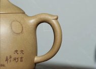 《秦權（大吉大利）》