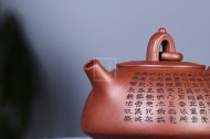 《環(huán)龍三足》宜興國家工藝美術師工紫砂壺底槽青茶壺茶具