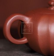 《和樂》紫砂壺宜興工藝美術師手工泡茶壺底槽青茶具茶壺
