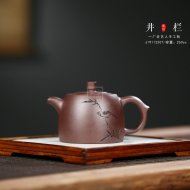 《井欄惠風和暢》