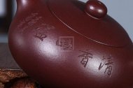 《扁西施》宜興紫砂壺高級工藝美術(shù)師手工紫茄泥西施泡茶壺茶具
