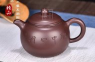 《匏尊》宜興100目細(xì)紫泥紫砂壺全純手工茗家匏尊紫砂茶壺