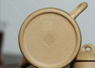 《秦權（大吉大利）》