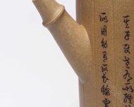 竹簡紫砂壺具