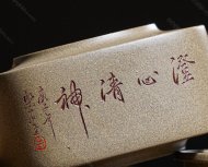 美壺推薦！品名：四方玉鎖作者：工藝美術(shù)