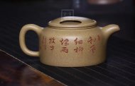 《牛蓋蓮子》宜興紫砂壺助理工藝美術師手工茶壺茶具本山綠泥牛蓋蓮子