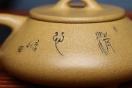 《石瓢》石瓢宜興紫砂壺純手工工藝美術師茶壺稀有本山綠泥