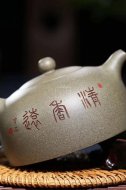 《玉乳》宜興純工藝美術師全手工紫砂壺青段壺茶壺茶具