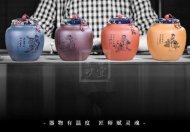 《四大美女茶葉罐》宜興紫砂壺手工紫泥，段泥，紅清水泥，天青泥茶壺具
