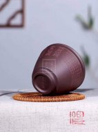 《般若波羅蜜多經杯》