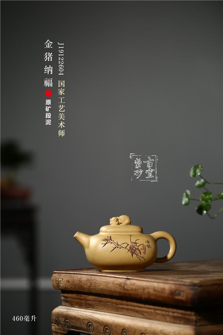 《金豬納?！? style=