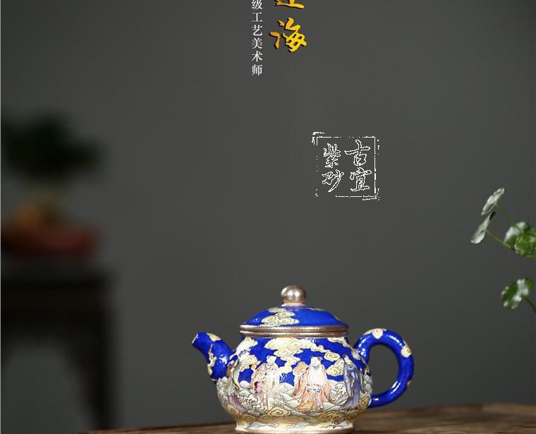 《八仙過?！? style=