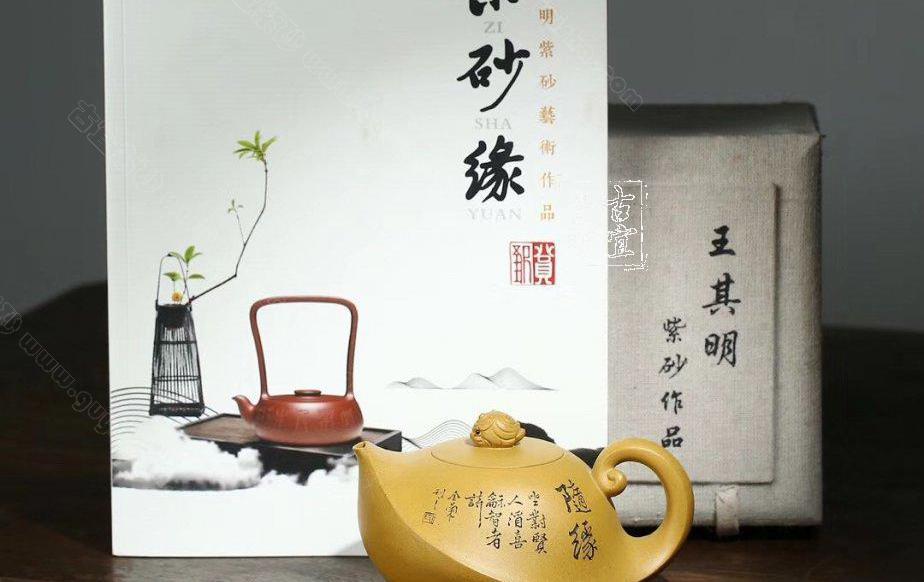 《金蟾納?！? style=