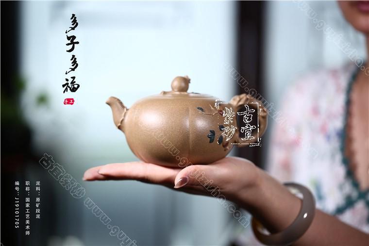 《多子多?！? style=